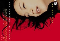 快乐到死在线观看中字,探寻生命意义的终极旅程