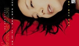 快乐到死在线观看中字,探寻生命意义的终极旅程