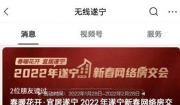 遂宁新闻媒体爆料找谁举报,揭秘举报途径，共建和谐社区
