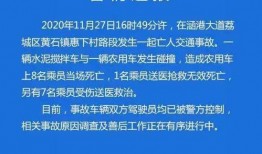 合肥外卖爆料事件最新消息,揭露食品安全疑云，真相即将揭晓