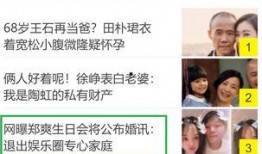 娱乐圈的最新消息爆料,明星恋情曝光，豪门恩怨再起波澜