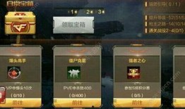 cf手游体验服最新爆料黑龙刺,CF手游体验服新神器的神秘降临