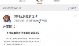 深圳江先生最新爆料,揭秘事件背后惊人真相