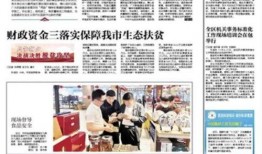 今日包头最新爆料