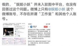 卓伟最新真实爆料视频,揭秘娱乐圈惊人内幕