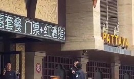 泰州饭店爆料事件视频曝光,惊人内幕揭露行业乱象