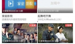 黑色爆料视频,黑色爆料视频背后的惊人真相