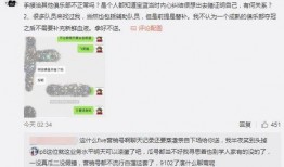 寿光吃瓜最新事件爆料,最新爆料揭示惊人真相