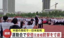 思南中学爆料新闻事件是真的吗,真相调查与事实核查