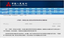 深圳爆料降薪最新消息通知,企业大规模降薪，员工权益受关注