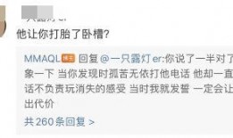 爱豆爆料事件视频大全最新,揭秘娱乐圈幕后真相