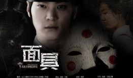 新娘面具在线观看,一场穿越时空的神秘婚礼