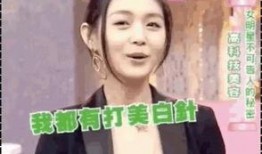 爆料明星打美白针视频大全,打美白针视频大全大曝光
