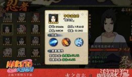 火影忍者疾风传最新爆料,揭秘火影忍者世界的新危机与英雄崛起