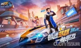 蓬莱爆料飞车事件视频,惊险飞车事件视频曝光，真相令人咋舌