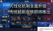 广州王者爆料事件视频播放,揭秘电竞圈幕后真相