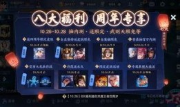 王者官方最新爆料周年庆,狂欢盛宴！王者周年庆盛大启幕