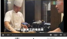 厨在线观看