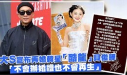 娱乐圈爆料后续,真相大白，疑云散去！