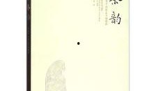 娱乐大爆料秦韵小说免费阅读,秦韵小说免费阅读，揭开娱乐圈的神秘面纱