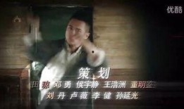 刀影电视剧全集在线观看,悬疑江湖，暗夜追凶