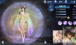 王者美少女皮肤爆料最新