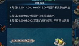 军团本最新版本爆料,全新挑战与神秘奖励等你来战！