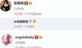 内娱圈内真实爆料