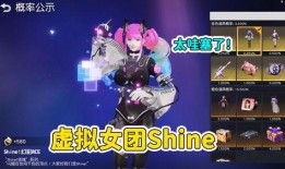 最新军需上线爆料视频播放,揭秘最新军需上线爆料视频亮点