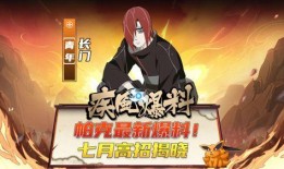 帕克爆料我爱罗视频,我爱罗幕后视频曝光，震撼揭秘背后的故事