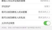 每日新闻爆料微博官网,热点追踪，舆情洞察”