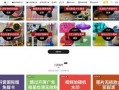人气爆料视频素材下载网站,人气爆料，一键下载，创意无限！