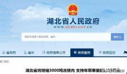 牧原最新爆料信息,揭秘农业巨头的发展新动向