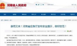 周口新闻投稿爆料,市民爆料，聚焦民生热点事件