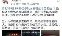 今日比赛爆料消息,强强对决，悬念迭起！”