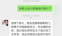 赢哥爆料被套路视频大全,被套路视频大全深度解析