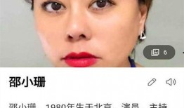 娱乐圈八卦爆料四位女星,情场风波、事业起伏，谁才是真正的赢家？