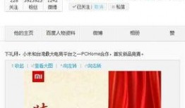 九号新品最新爆料图片,揭秘最新爆料图片中的科技魅力”