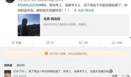 娱乐吃瓜酱考研,考研之路不再孤单