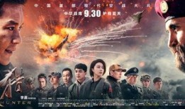 电影 全部电影在线观看,一场视觉盛宴的云端之旅