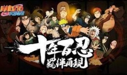 火影今日最新爆料,神秘新角色即将登场，剧情走向再掀波澜！