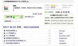 事件爆料教程视频大全,全方位掌握爆料技巧