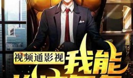 角色故事视频爆料大全集