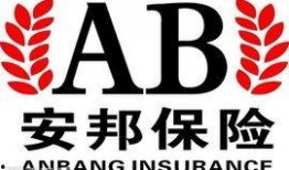 安邦保险爆料案例最新,揭开保险行业潜规则内幕