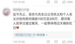 娱乐圈爆料后续,真相大白，疑云散去！