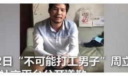 周立齐最新爆料新闻事件,揭秘娱乐圈惊天秘密