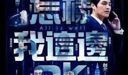 爆料男星视频大全下载安装,爆料男星视频大全下载安装全攻略