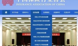 安邦保险爆料案例最新,揭开保险行业潜规则内幕