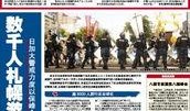 钱江晚报如何爆料新闻报道,揭秘新闻报道爆料流程，助力公众知情权