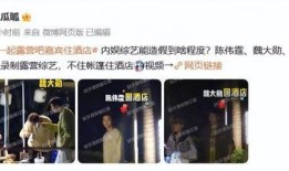 博主爆料杨迪视频,揭秘明星幕后生活片段